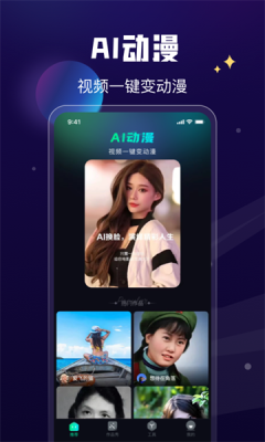 酷卡点app免费版下载