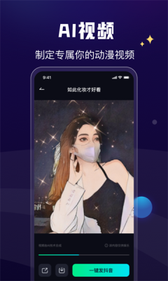 酷卡点app免费版下载