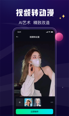 酷卡点app免费版下载