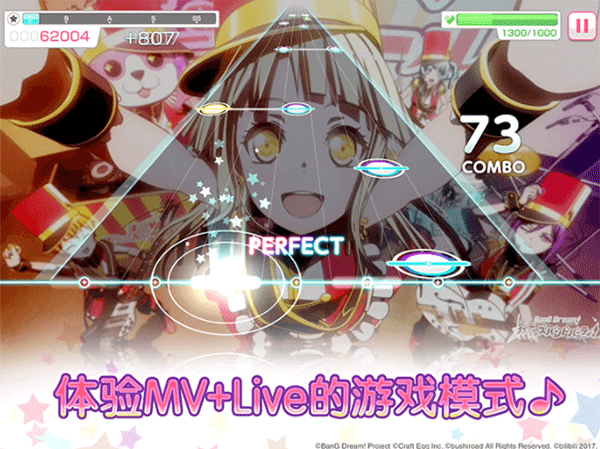 少女乐园派对(ガルパ)手游下载