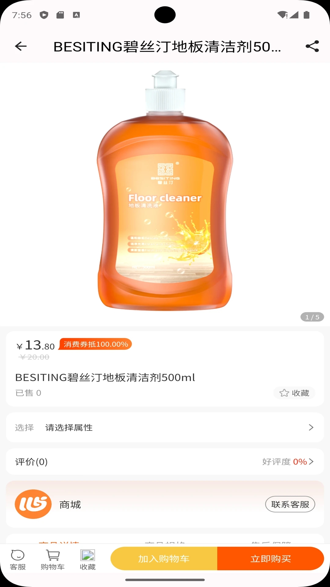 优宜乐安卓版最新版下载