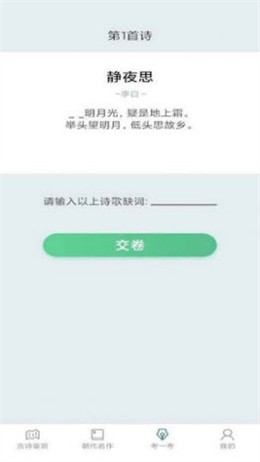 多多高手游戏下载