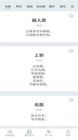 多多高手游戏下载