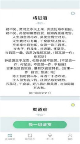 多多高手游戏下载