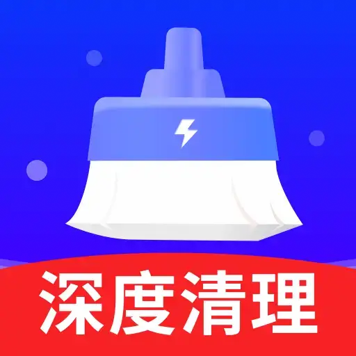 强力清理王app