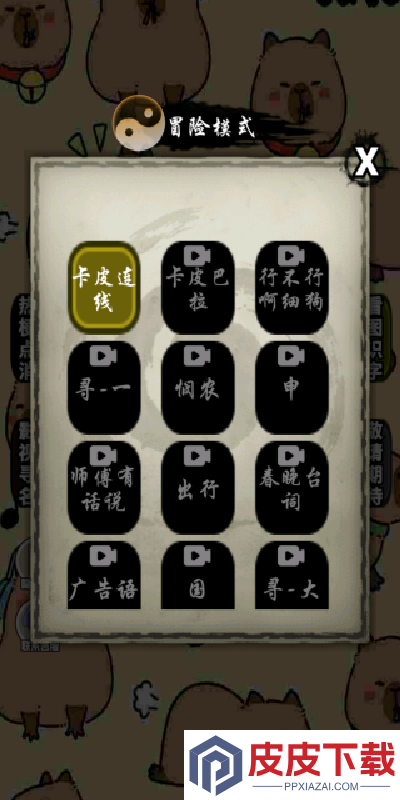 拼图梦工厂手游下载