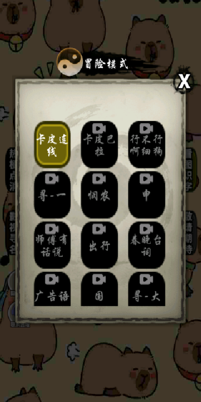 拼图梦工厂手游下载