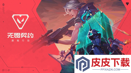 无畏契约手游最强枪械排行榜