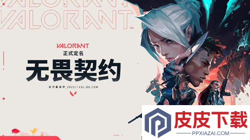 无畏契约手游最强枪械排行榜