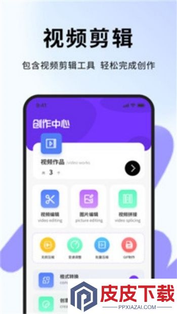 hkmovie视频编辑app破解版下载