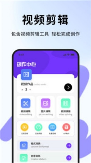 hkmovie视频编辑app破解版下载