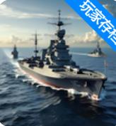 Ocean Sniper手机版