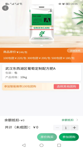 格林凯尔app官方版下载