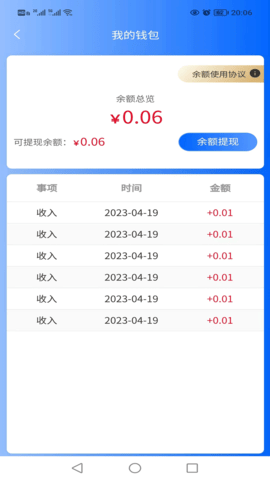 格林凯尔app官方版下载