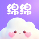绵绵app