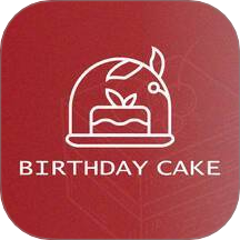 生日蛋糕app
