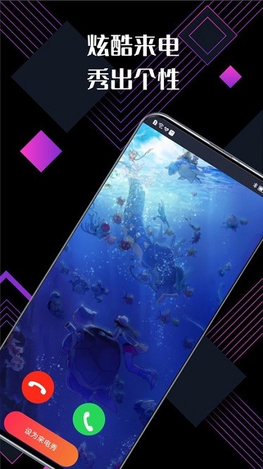 来点视频铃声app下载