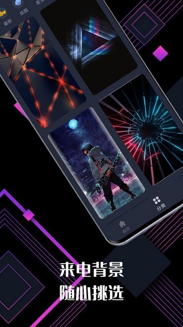来点视频铃声app下载