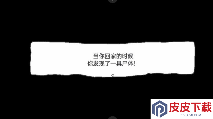什么身体游戏下载