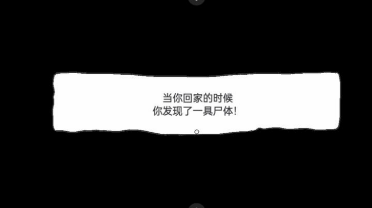 什么身体游戏下载