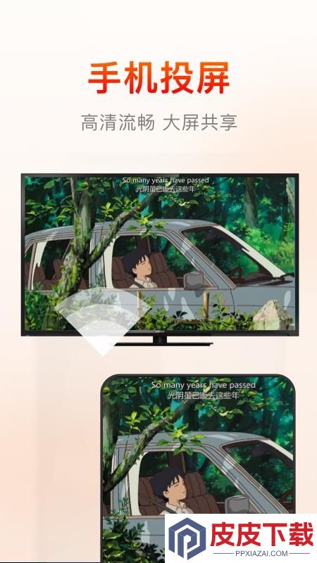 快云影音app破解版下载