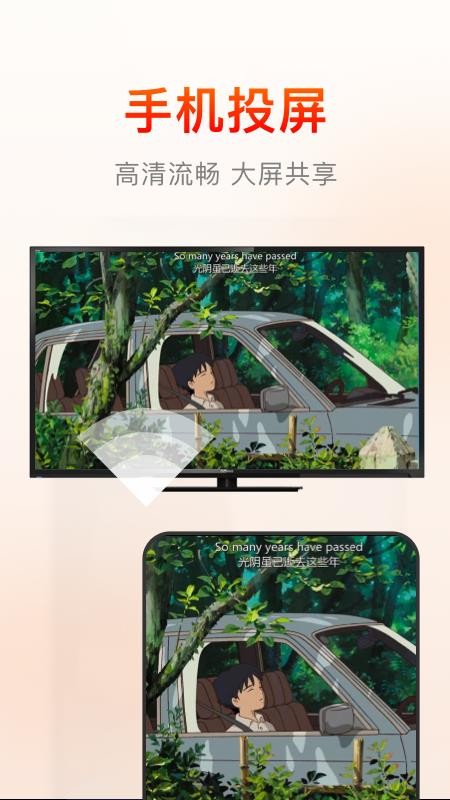 快云影音app破解版下载