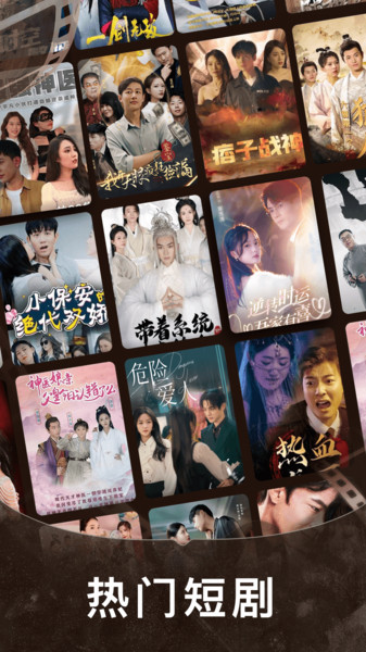 小河马免费短剧app官方版下载