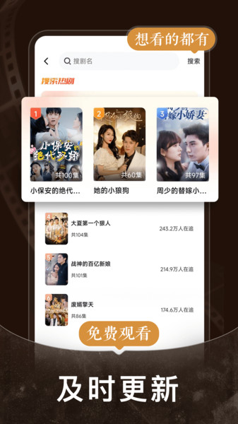 小河马免费短剧app官方版下载