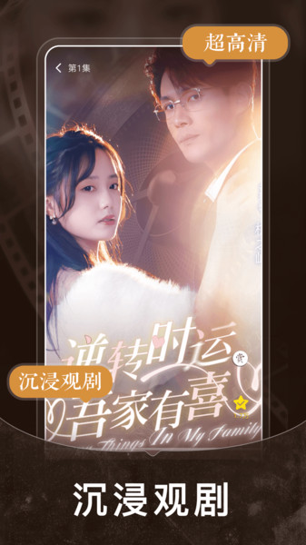 小河马免费短剧app官方版下载