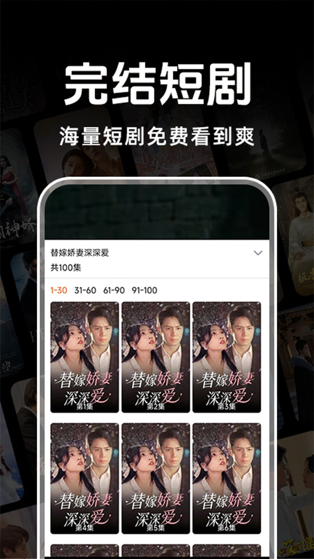 免费看看短剧app最新版下载