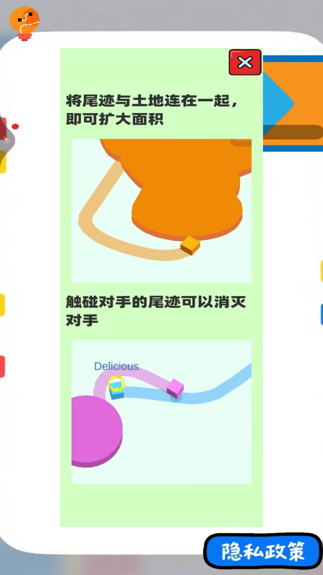 纸片大乱斗游戏下载
