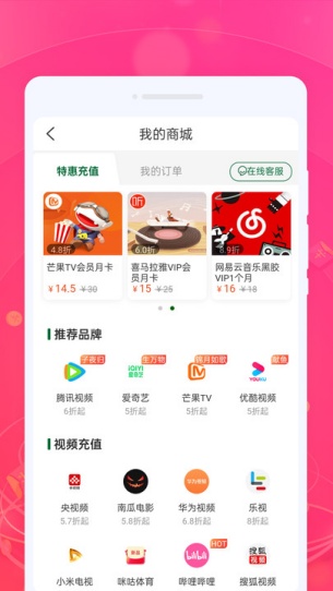 价比比优品app最新版下载