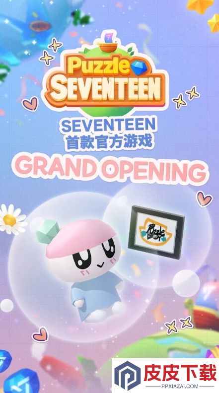 Puzzle SVT手游下载