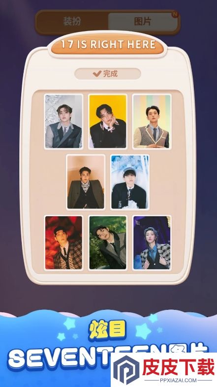 Puzzle SVT手游下载