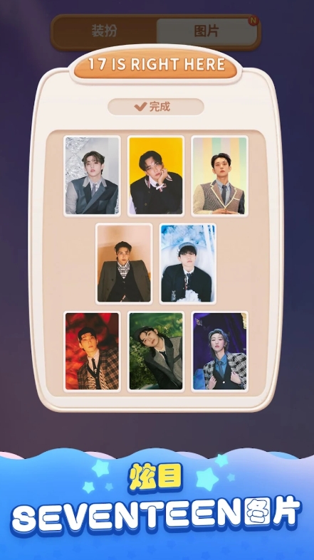 Puzzle SVT手游下载