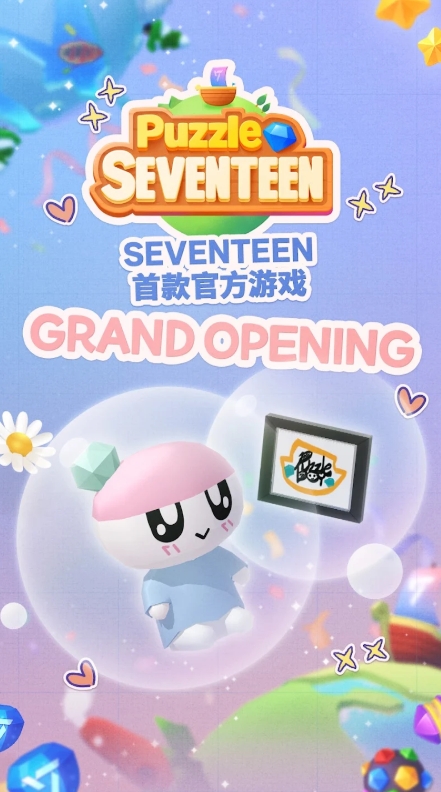 Puzzle SVT手游下载