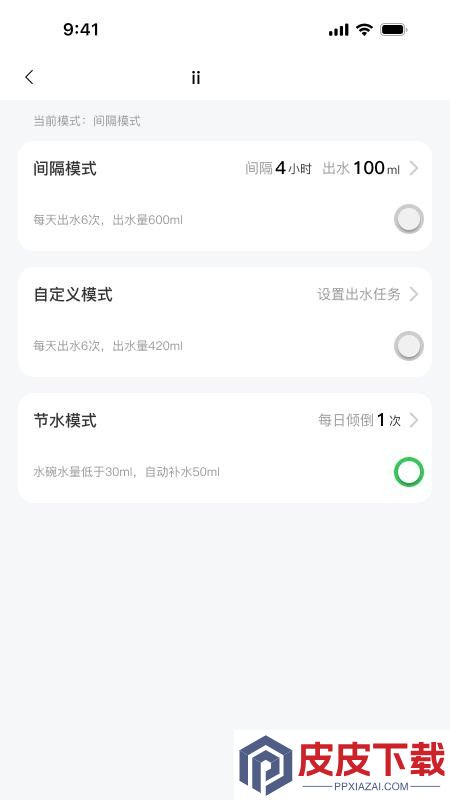 宠有引力app官方版下载