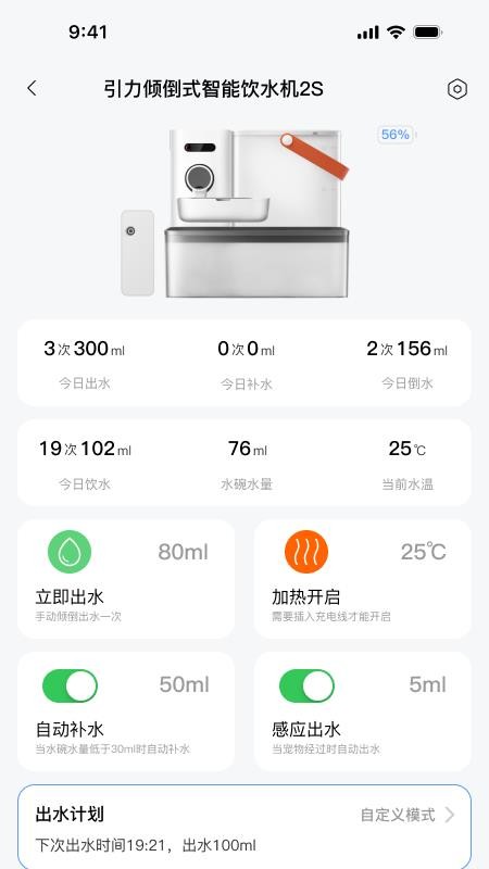 宠有引力app官方版下载
