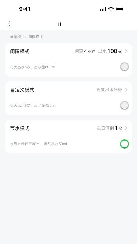 宠有引力app官方版下载
