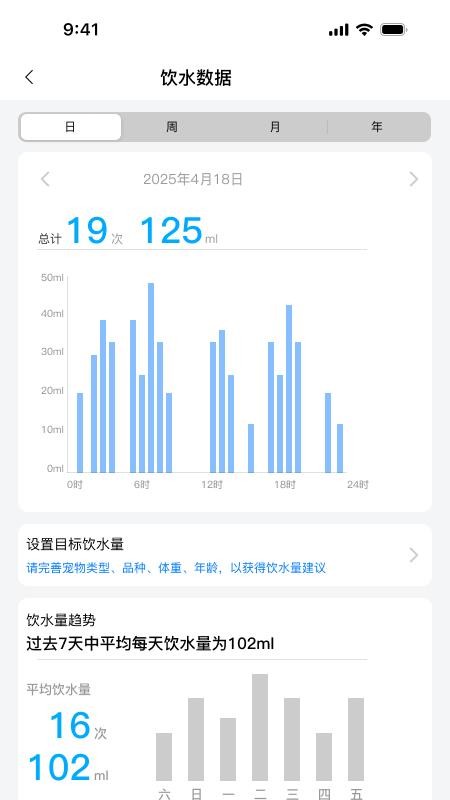 宠有引力app官方版下载