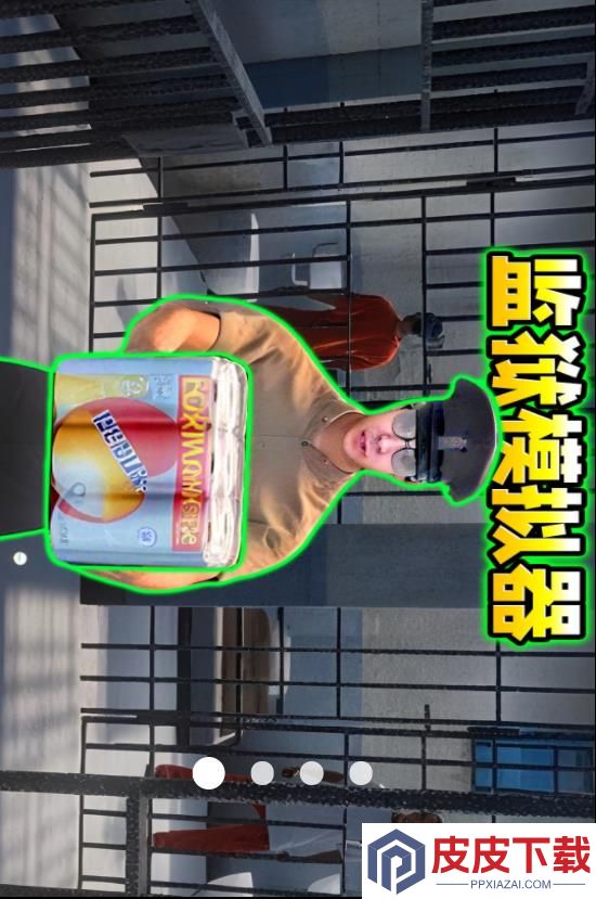 挖穿这世界手游下载