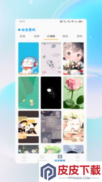 精灵墙纸app官方版下载