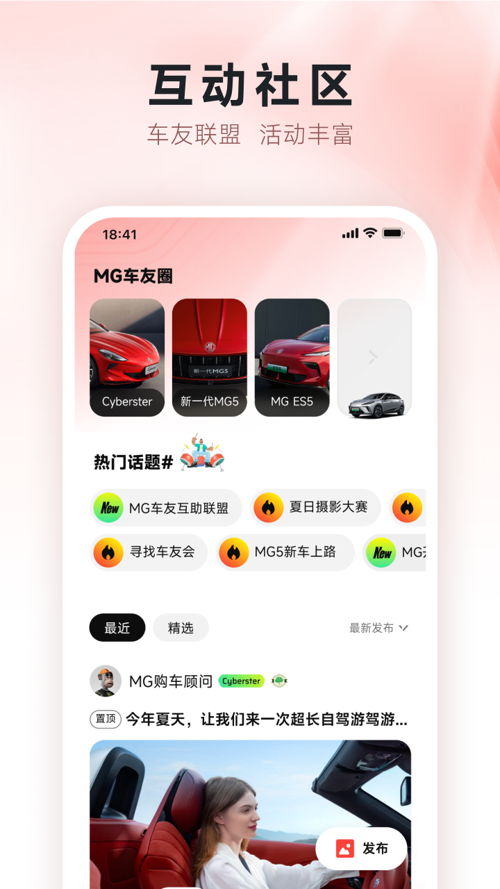 MG Live官网版最新版下载