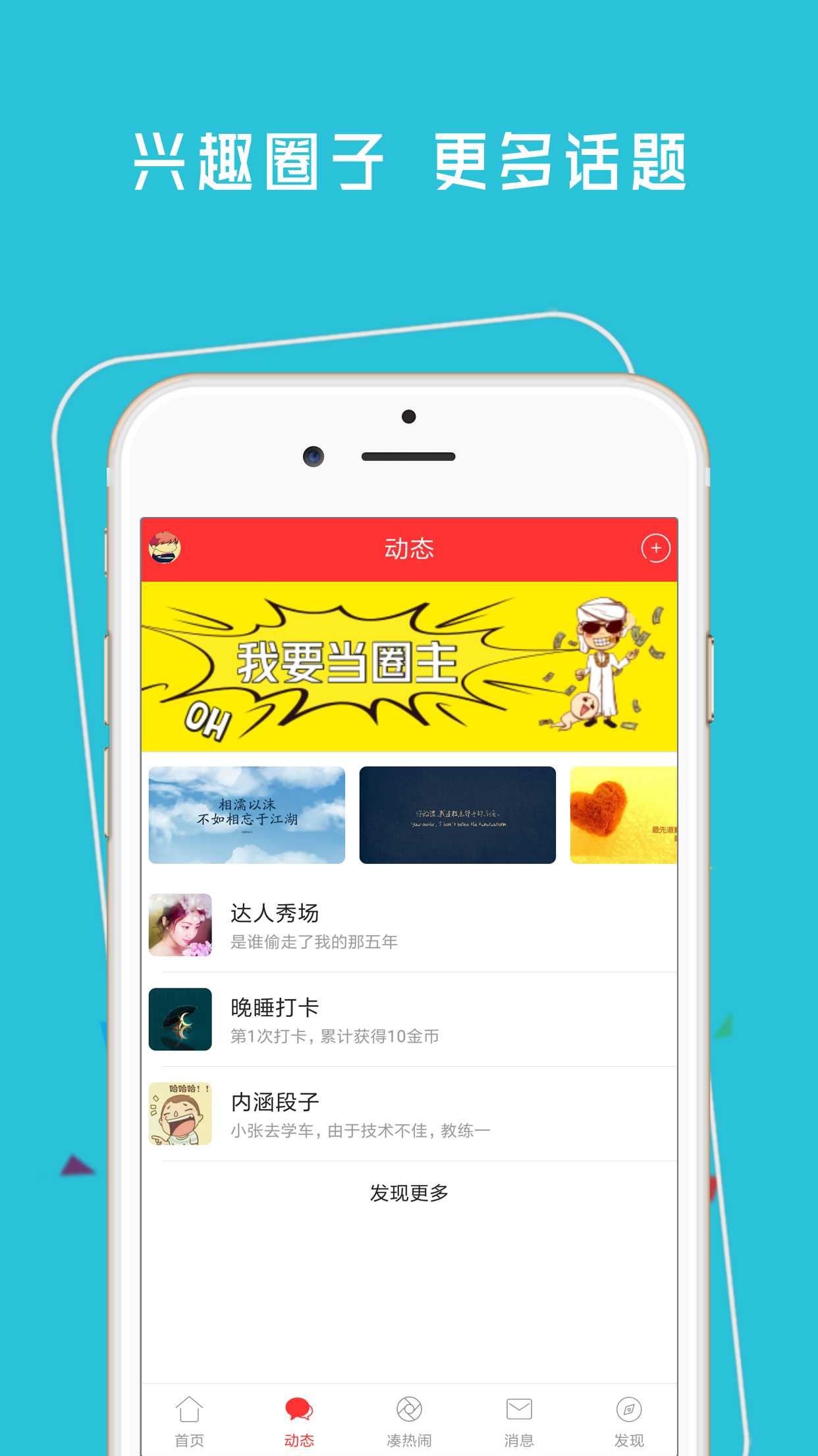 神木365官网版安装免费版下载
