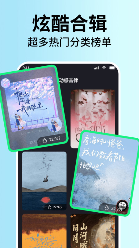 手机铃声最全app免费版下载