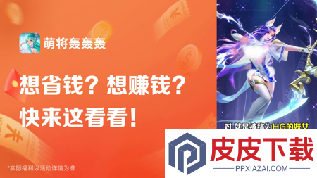 萌将轰轰轰有0.1折版本吗