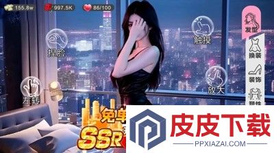 谁是首富vip等级表
