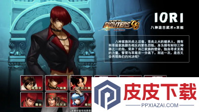拳皇98终极之战web开服时间表