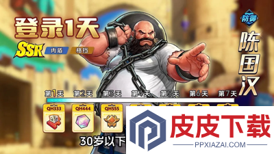 拳皇98终极之战web开服时间表