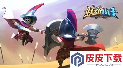 跃动小子兑换码大全